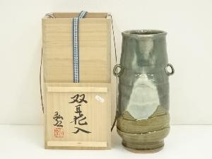 丹波焼　市野弘之造　鶴首花入（共箱）